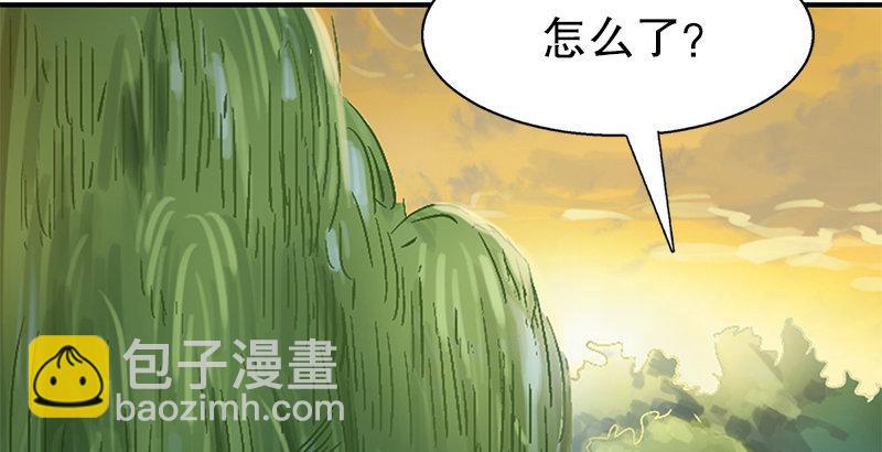 🍔鹿鼎记 第三话 茅十八！你怎么死了？ 第48页