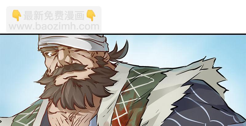 🍔鹿鼎记 第三话 茅十八！你怎么死了？ 第7页