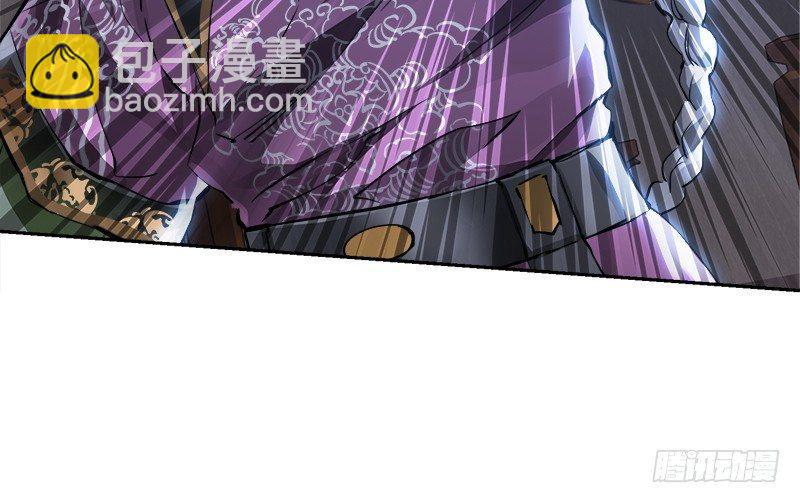 🍔鹿鼎记 第二十九话 老乌龟，你算计我！ 第16页