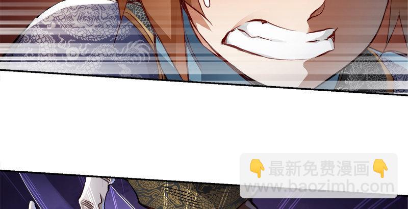 🍔鹿鼎记 第二十九话 老乌龟，你算计我！ 第21页