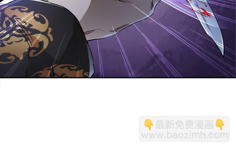 🍔鹿鼎记 第二十九话 老乌龟，你算计我！ 第23页