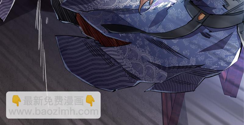 🍔鹿鼎记 第二十九话 老乌龟，你算计我！ 第29页