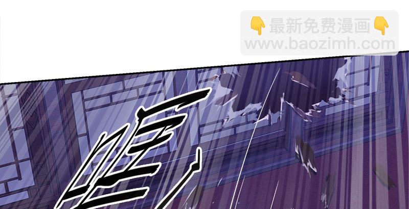 🍔鹿鼎记 第二十九话 老乌龟，你算计我！ 第34页
