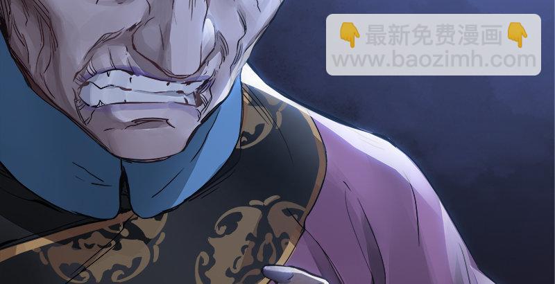 🍔鹿鼎记 第二十九话 老乌龟，你算计我！ 第42页