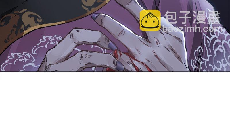 🍔鹿鼎记 第二十九话 老乌龟，你算计我！ 第43页