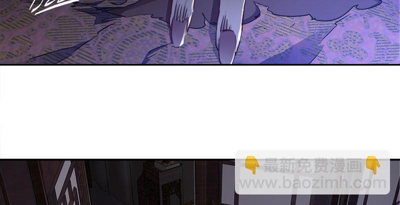 🍔鹿鼎记 第二十九话 老乌龟，你算计我！ 第48页