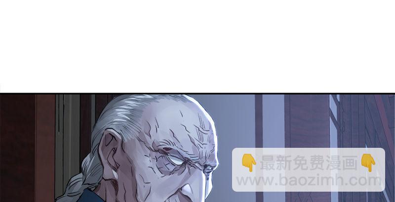 🍔鹿鼎记 第二十九话 老乌龟，你算计我！ 第50页