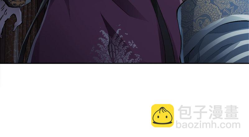 🍔鹿鼎记 第二十九话 老乌龟，你算计我！ 第9页