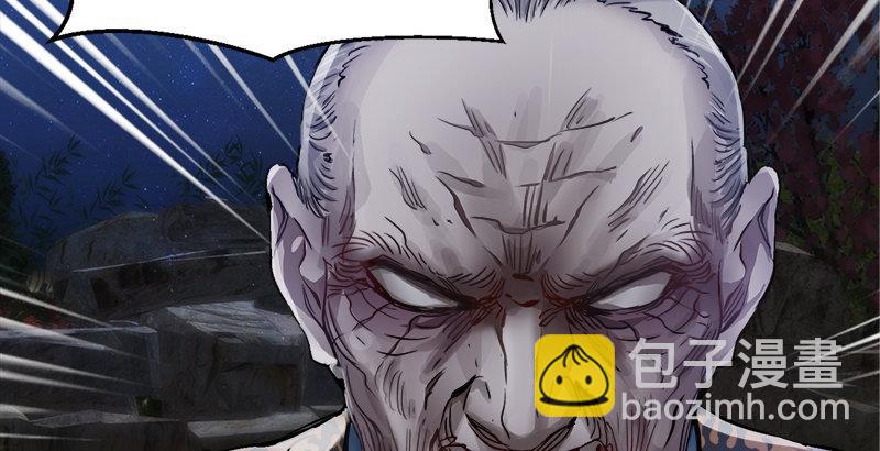 🍔鹿鼎记 第三十一话 狗咬狗？！ 第14页