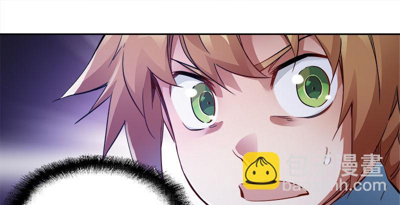🍔鹿鼎记 第三十一话 狗咬狗？！ 第22页