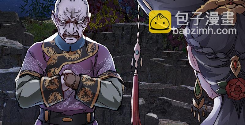 🍔鹿鼎记 第三十一话 狗咬狗？！ 第24页