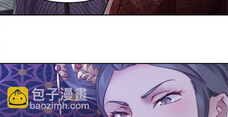🍔鹿鼎记 第三十一话 狗咬狗？！ 第26页
