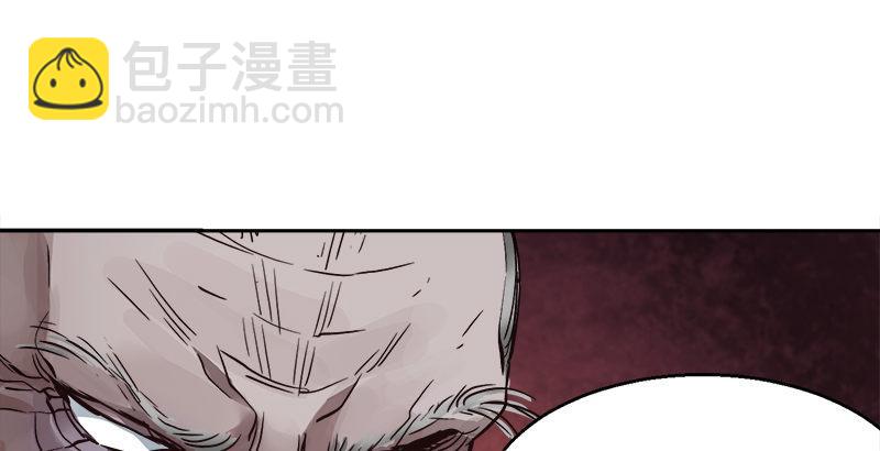 🍔鹿鼎记 第三十一话 狗咬狗？！ 第28页