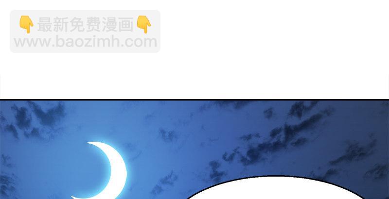 🍔鹿鼎记 第三十一话 狗咬狗？！ 第3页