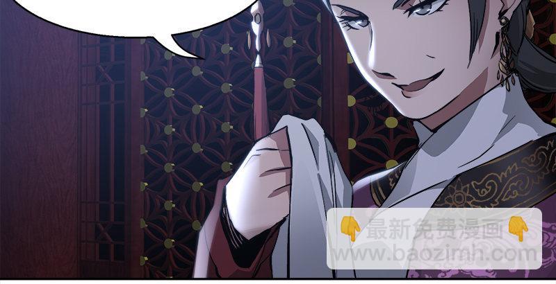🍔鹿鼎记 第三十一话 狗咬狗？！ 第31页