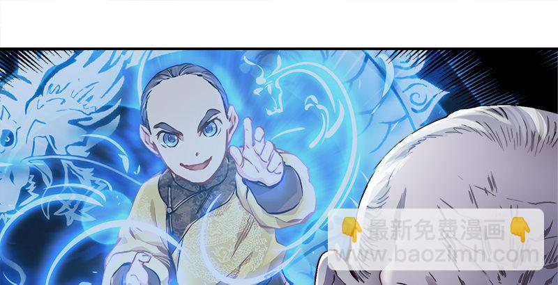 🍔鹿鼎记 第三十一话 狗咬狗？！ 第41页