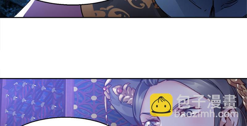 🍔鹿鼎记 第三十一话 狗咬狗？！ 第43页