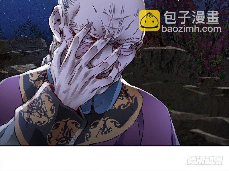 🍔鹿鼎记 第三十一话 狗咬狗？！ 第46页