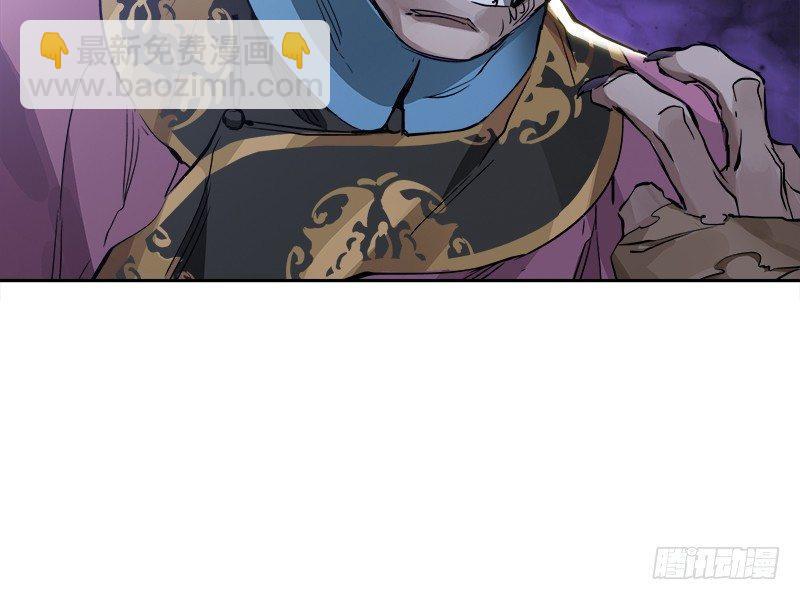 🍔鹿鼎记 第三十一话 狗咬狗？！ 第9页