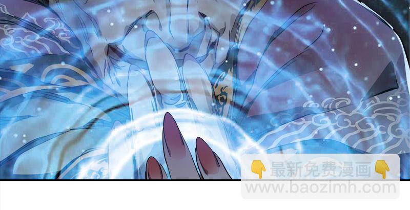 🍔鹿鼎记 第三十三话 鹬蚌相争，小宝遭殃？ 第23页