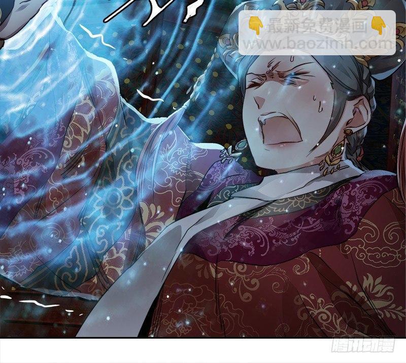 🍔鹿鼎记 第三十三话 鹬蚌相争，小宝遭殃？ 第27页
