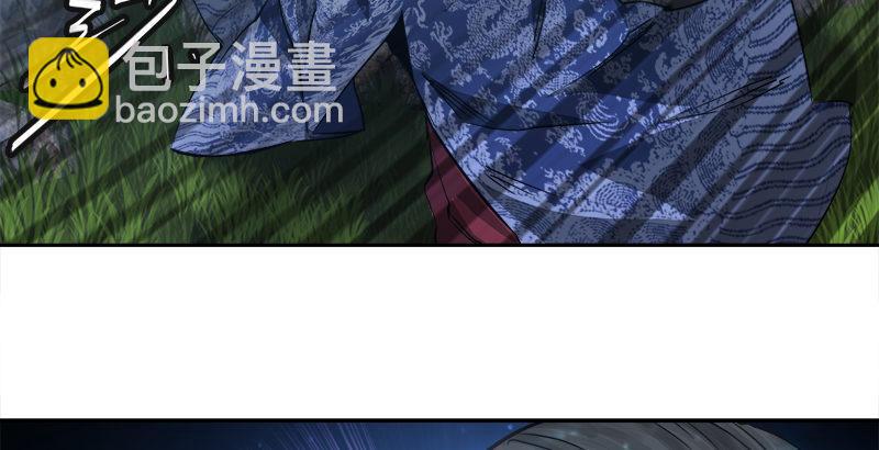 🍔鹿鼎记 第三十三话 鹬蚌相争，小宝遭殃？ 第32页