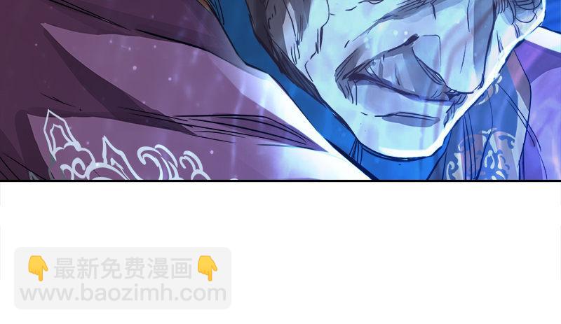 🍔鹿鼎记 第三十三话 鹬蚌相争，小宝遭殃？ 第34页