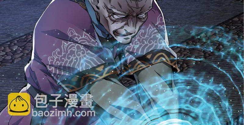 🍔鹿鼎记 第三十三话 鹬蚌相争，小宝遭殃？ 第36页