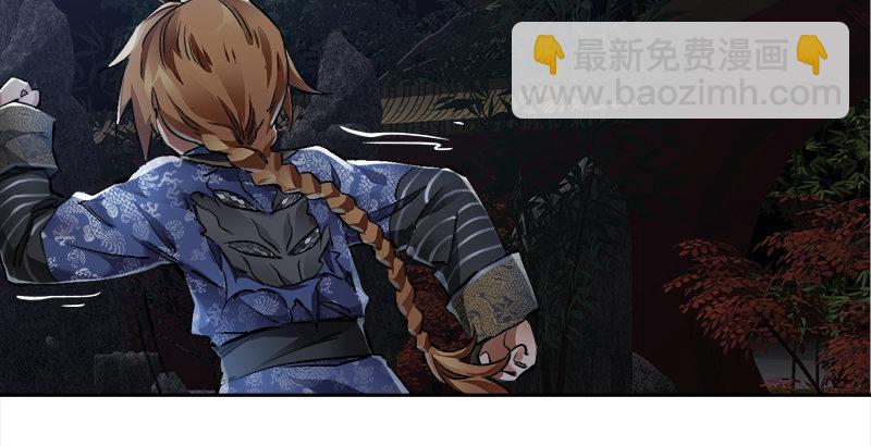 🍔鹿鼎记 第三十三话 鹬蚌相争，小宝遭殃？ 第39页