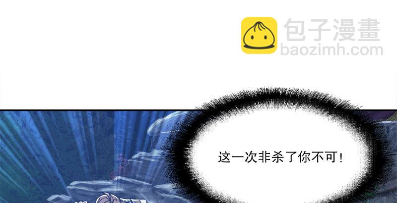 🍔鹿鼎记 第三十三话 鹬蚌相争，小宝遭殃？ 第48页