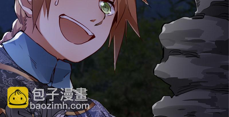 🍔鹿鼎记 第三十三话 鹬蚌相争，小宝遭殃？ 第6页