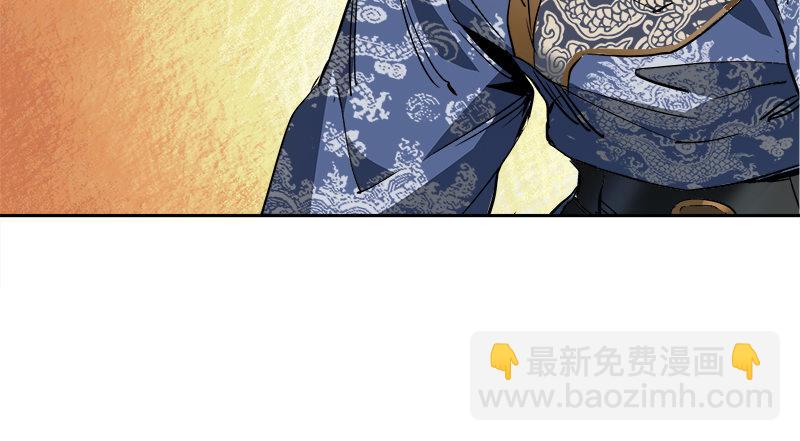🍔鹿鼎记 第三十五话 给你加点料！ 第24页