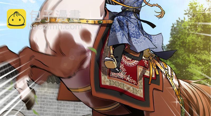 🍔鹿鼎记 第三十五话 给你加点料！ 第28页