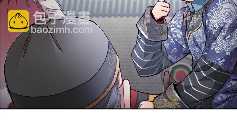 🍔鹿鼎记 第三十五话 给你加点料！ 第38页