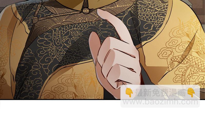 🍔鹿鼎记 第三十五话 给你加点料！ 第8页