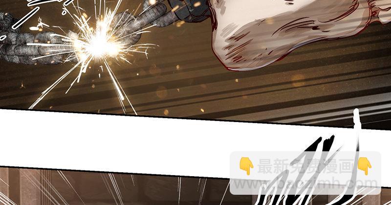🍔鹿鼎记 第三十七话 救命啊！鳌拜疯了！ 第10页
