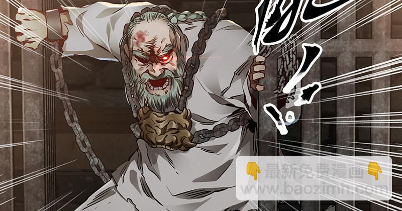 🍔鹿鼎记 第三十七话 救命啊！鳌拜疯了！ 第11页