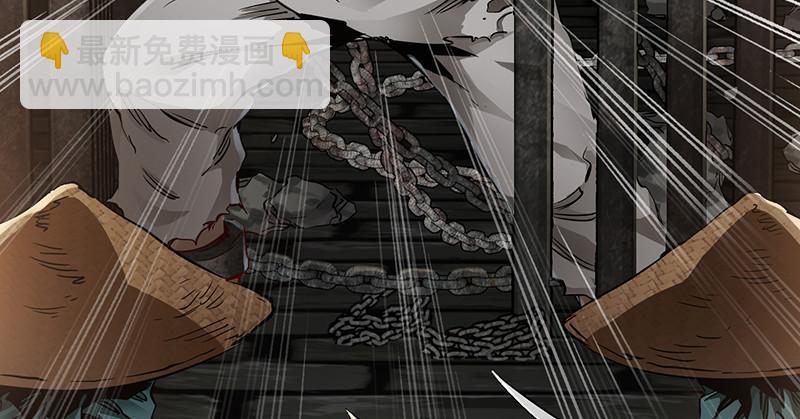 🍔鹿鼎记 第三十七话 救命啊！鳌拜疯了！ 第12页