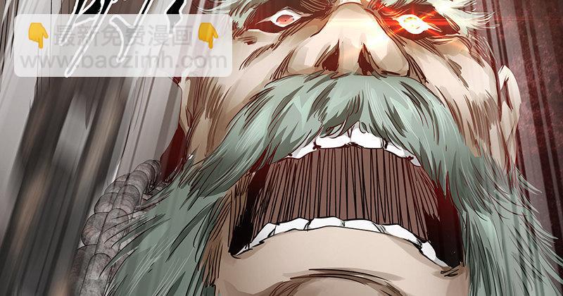 🍔鹿鼎记 第三十七话 救命啊！鳌拜疯了！ 第14页