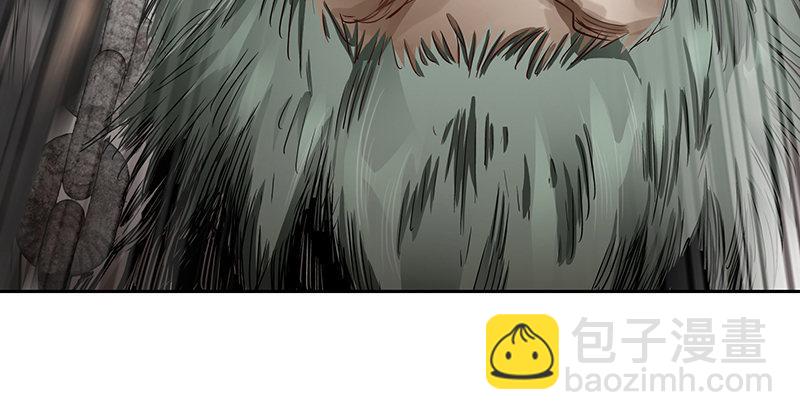 🍔鹿鼎记 第三十七话 救命啊！鳌拜疯了！ 第15页