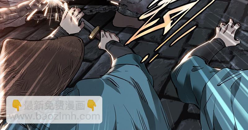 🍔鹿鼎记 第三十七话 救命啊！鳌拜疯了！ 第21页