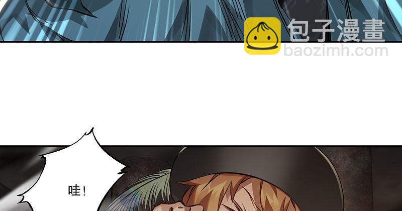 🍔鹿鼎记 第三十七话 救命啊！鳌拜疯了！ 第22页