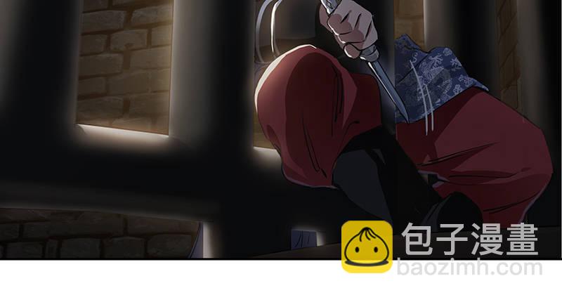 🍔鹿鼎记 第三十七话 救命啊！鳌拜疯了！ 第30页