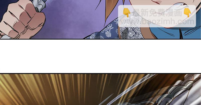 🍔鹿鼎记 第三十七话 救命啊！鳌拜疯了！ 第32页