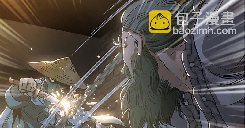 🍔鹿鼎记 第三十七话 救命啊！鳌拜疯了！ 第33页
