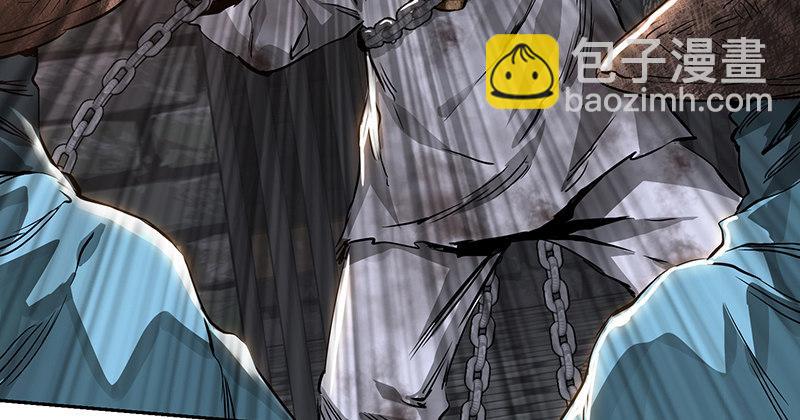 🍔鹿鼎记 第三十七话 救命啊！鳌拜疯了！ 第39页