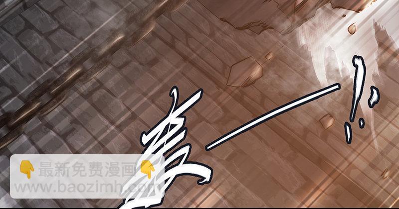 🍔鹿鼎记 第三十七话 救命啊！鳌拜疯了！ 第4页