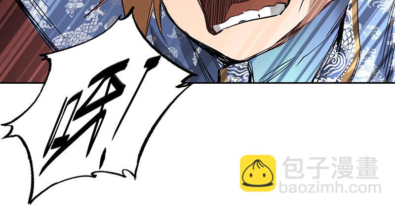 🍔鹿鼎记 第三十七话 救命啊！鳌拜疯了！ 第41页