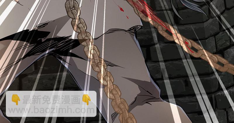 🍔鹿鼎记 第三十七话 救命啊！鳌拜疯了！ 第47页