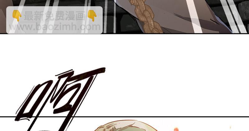 🍔鹿鼎记 第三十七话 救命啊！鳌拜疯了！ 第48页